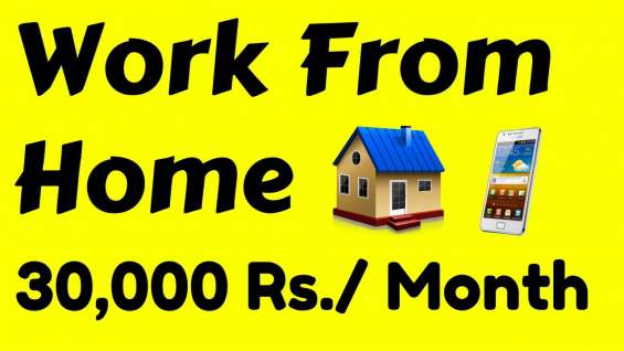 This Is The Most Popular Way To Earn Money At Home!(5155) In Delhi ...