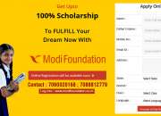 Scholarship in uttarakhand