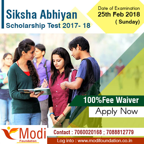 Scholarship for 8th to 10th class in Dehradun - Other Services | 1373